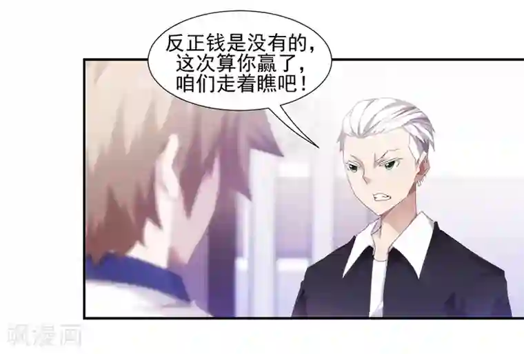 JUy_暴风雨夜老师湿衣543第78话