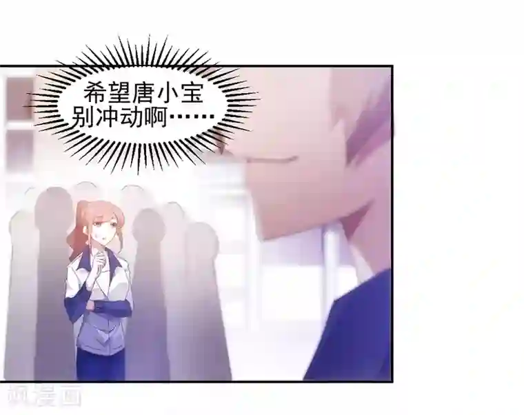 JUy_暴风雨夜老师湿衣543第78话