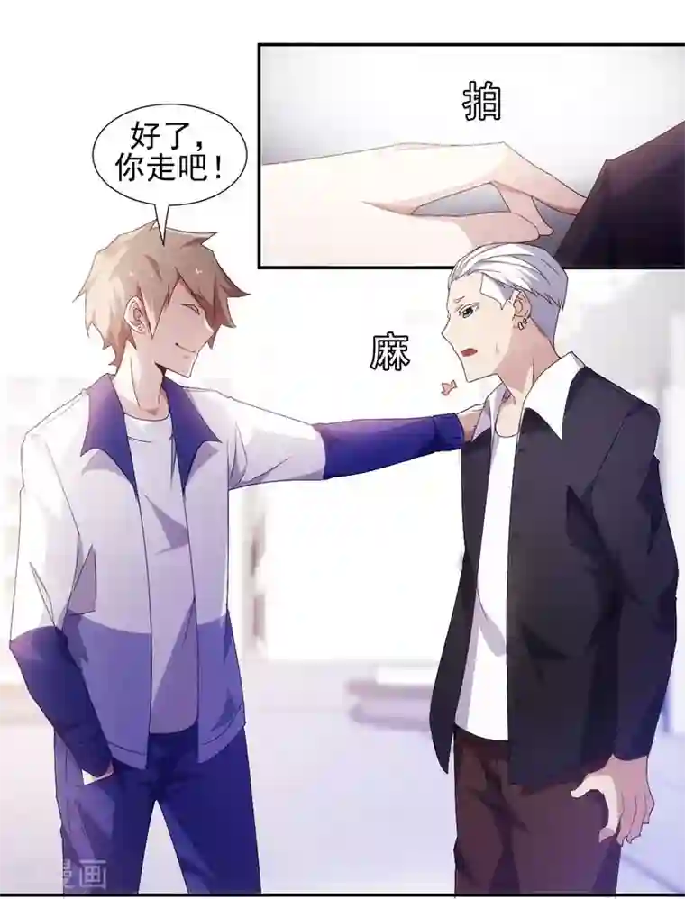 JUy_暴风雨夜老师湿衣543第78话