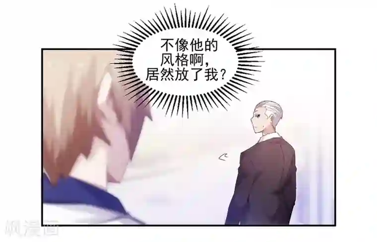 JUy_暴风雨夜老师湿衣543第78话