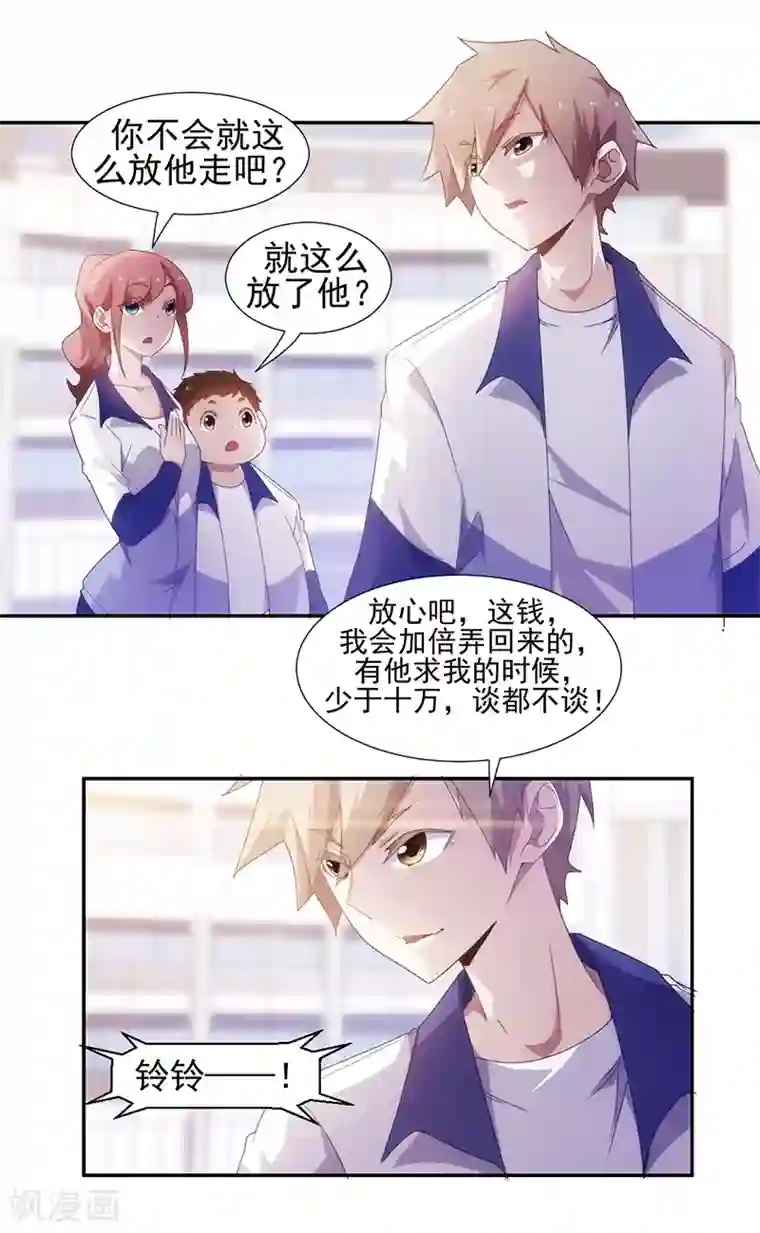 JUy_暴风雨夜老师湿衣543第78话