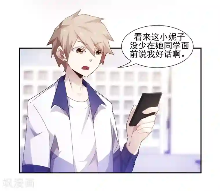 JUy_暴风雨夜老师湿衣543第78话