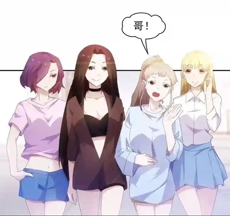 绝品小神医第79话