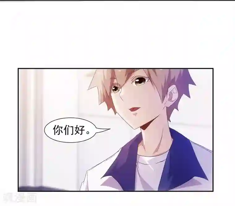 绝品小神医第79话