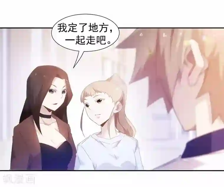 绝品小神医第79话