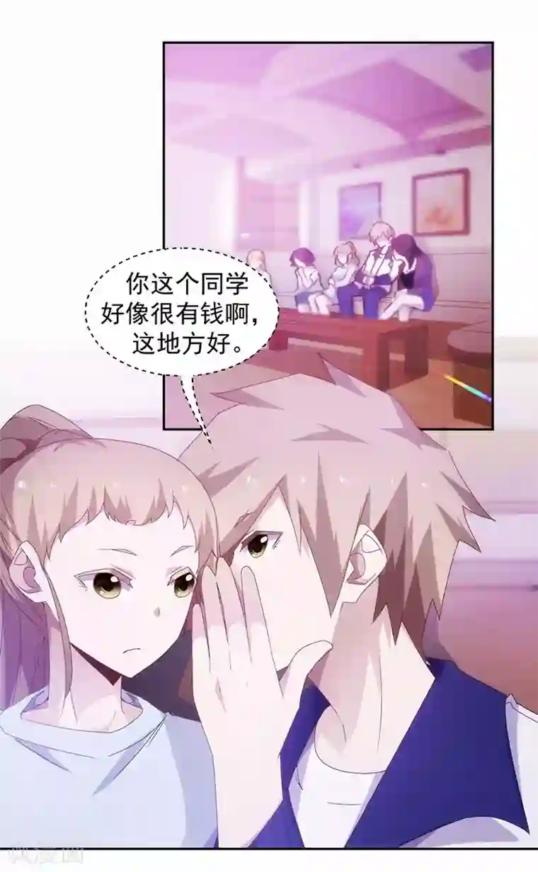 绝品小神医第79话