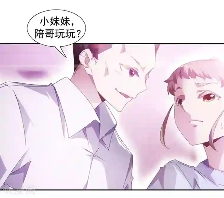 绝品小神医第80话