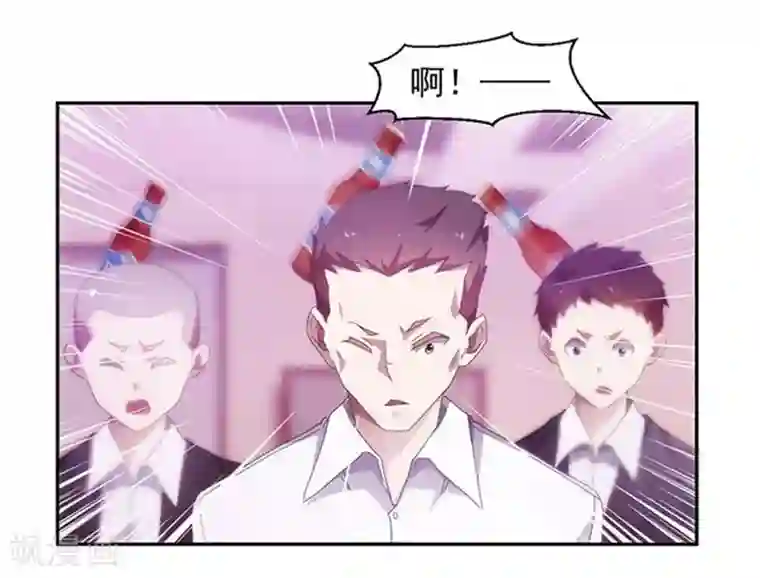 绝品小神医第80话