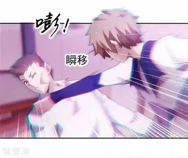 绝品小神医第80话