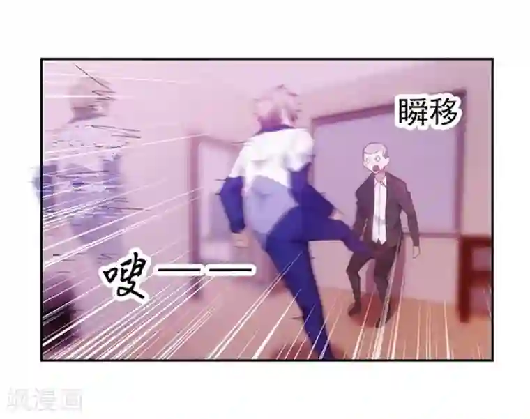 绝品小神医第80话