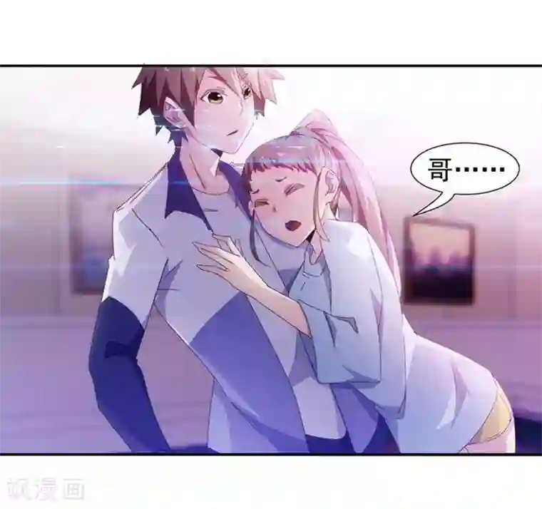 绝品小神医第81话