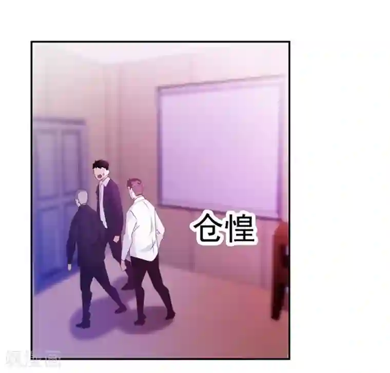 绝品小神医第81话