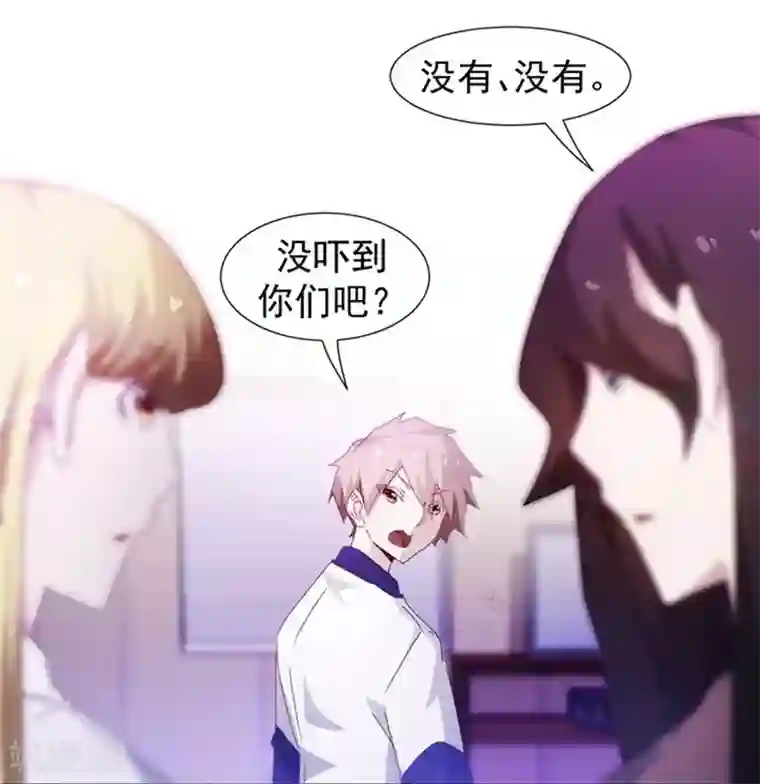 绝品小神医第81话