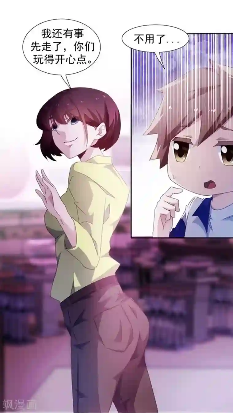 绝品小神医第82话