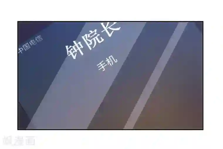 绝品小神医第83话