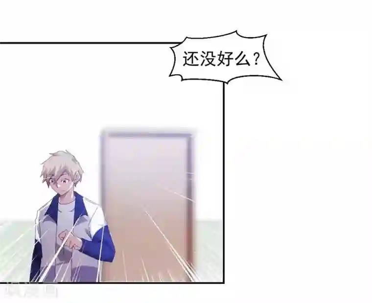 绝品小神医第86话