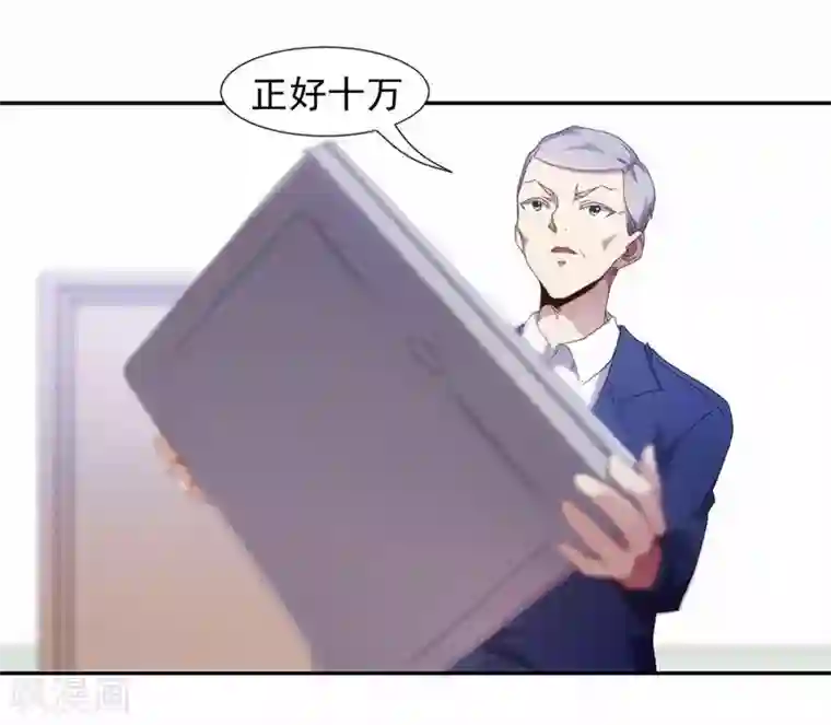 绝品小神医第86话