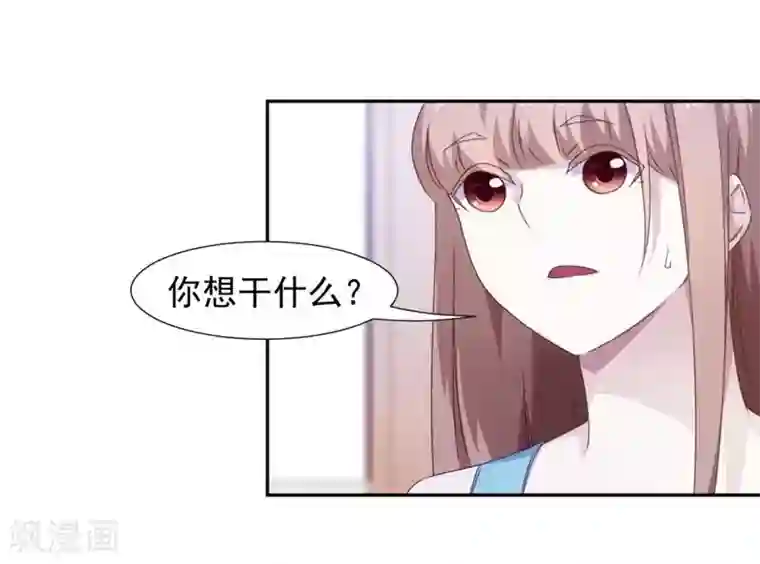 绝品小神医第87话