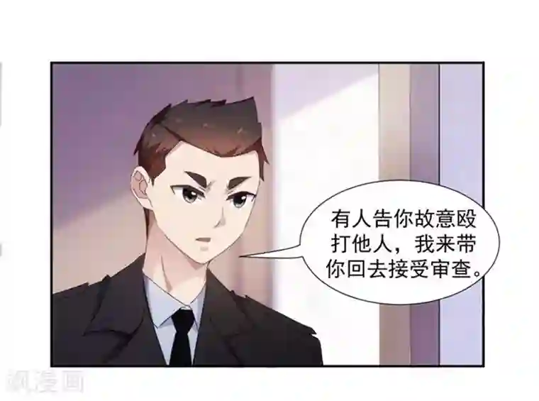 绝品小神医第88话