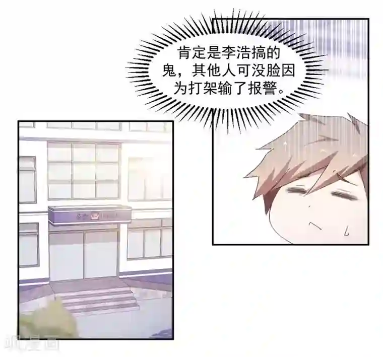 绝品小神医第89话