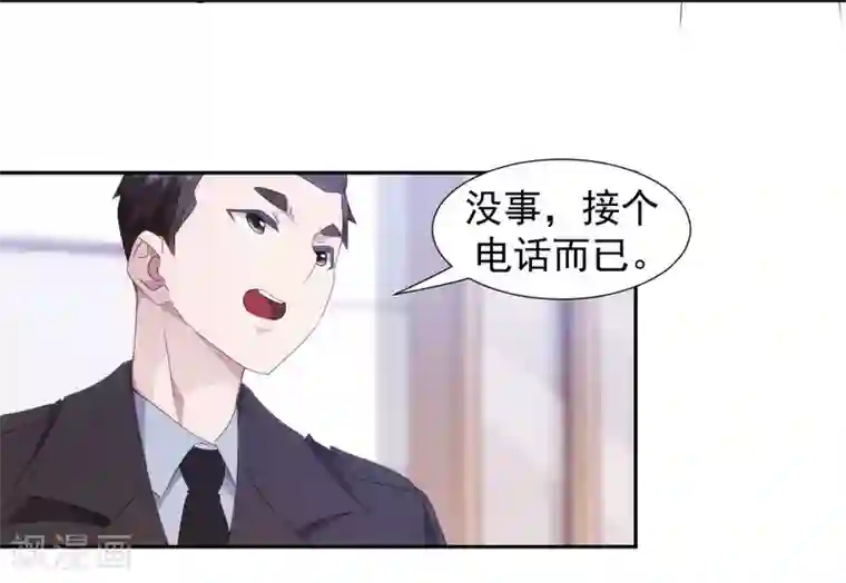 绝品小神医第90话