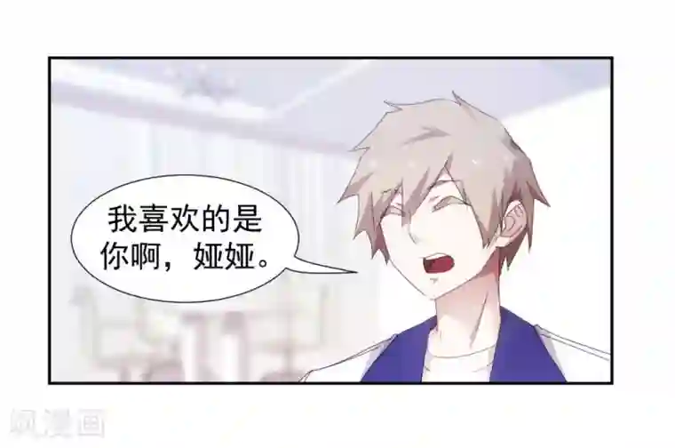 绝品小神医第90话