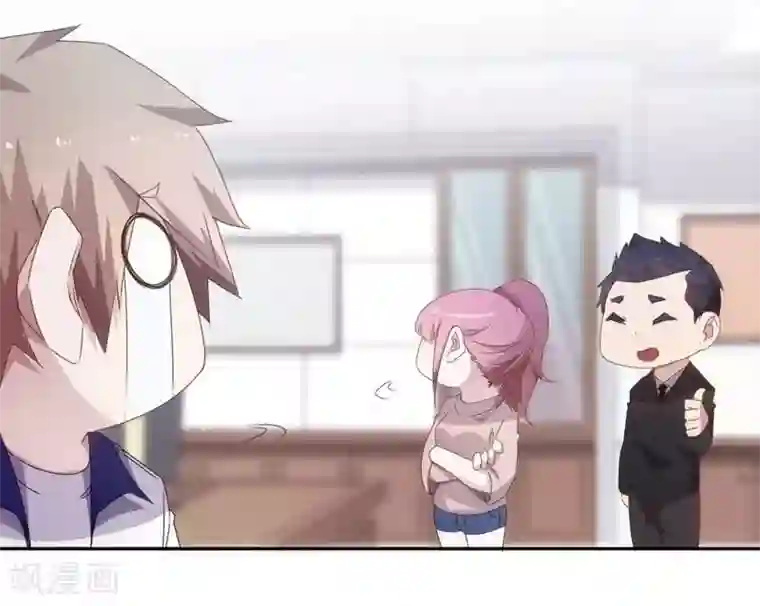 绝品小神医第91话