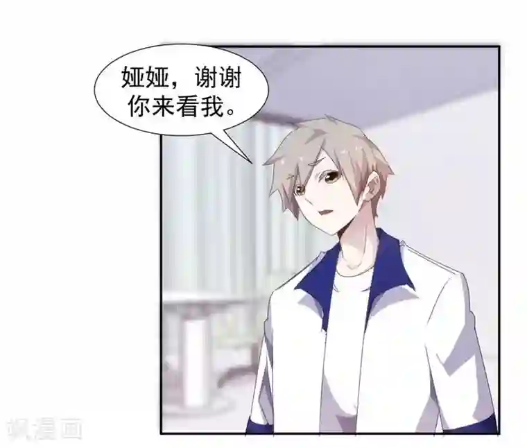 绝品小神医第91话