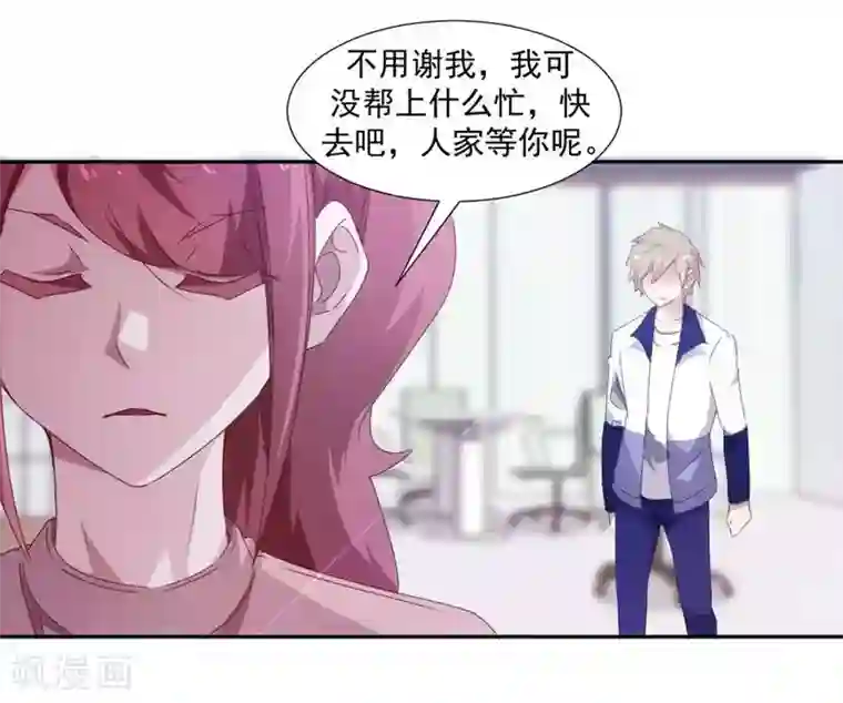 绝品小神医第91话