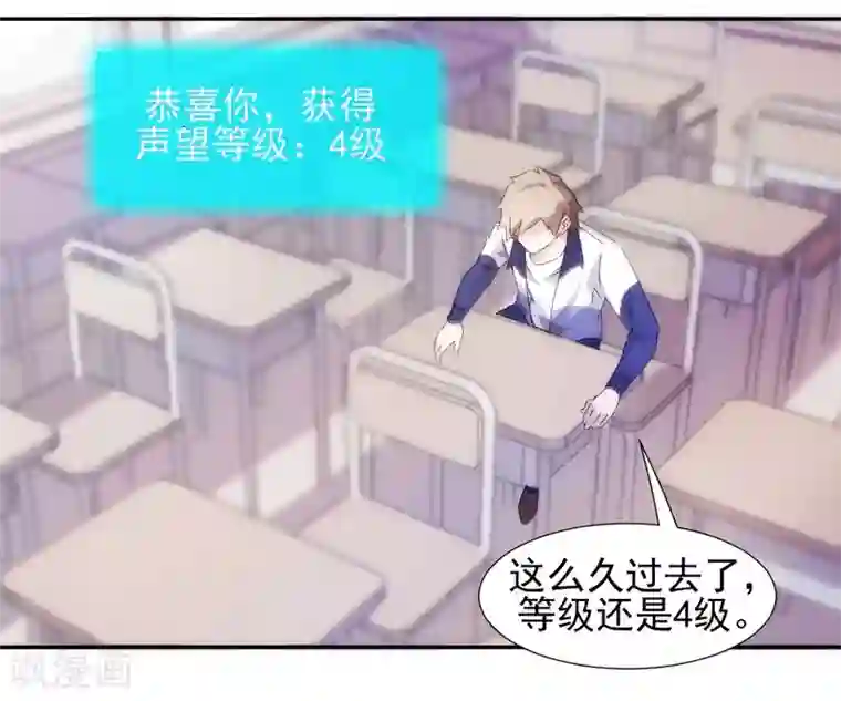 正在播放米仓穗香与黑人第93话