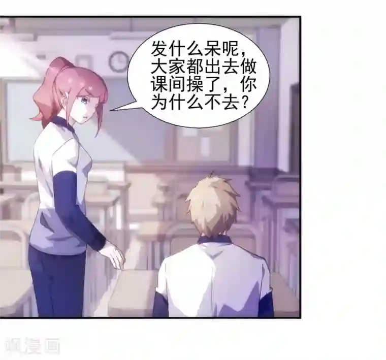 正在播放米仓穗香与黑人第93话