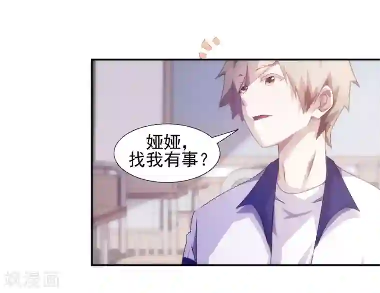 绝品小神医第93话