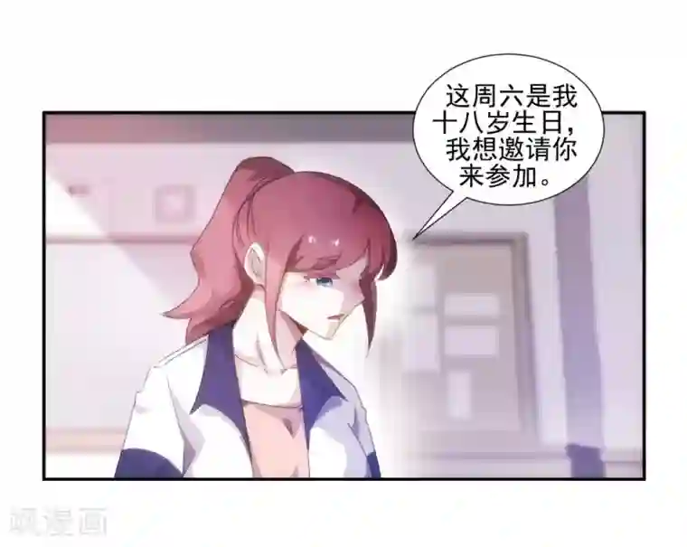 绝品小神医第93话