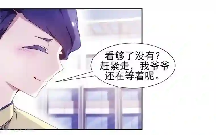 绝品小神医第95话