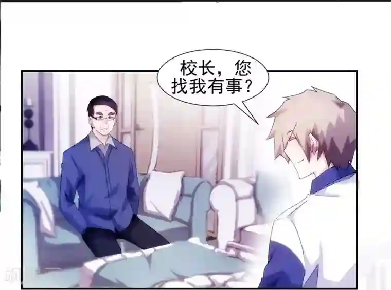 绝品小神医第95话