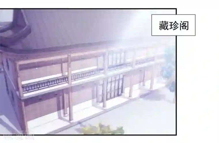 绝品小神医第97话