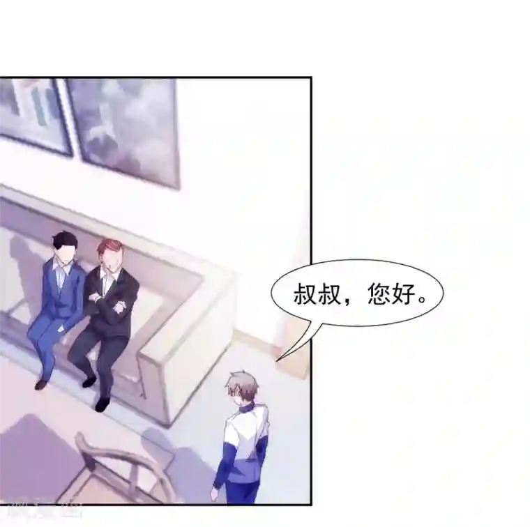 绝品小神医第99话