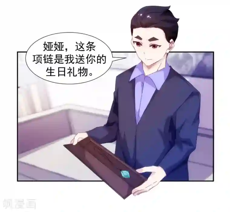 绝品小神医第99话