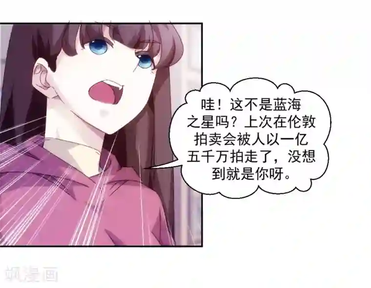 绝品小神医第99话