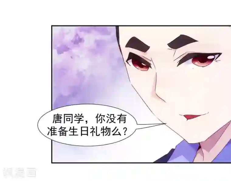 绝品小神医第99话