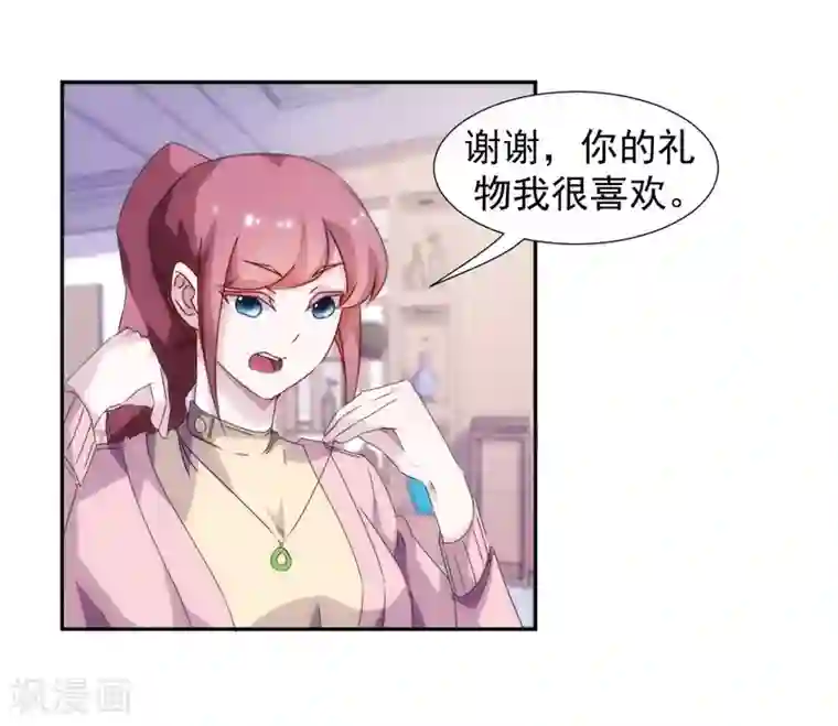 绝品小神医第100话