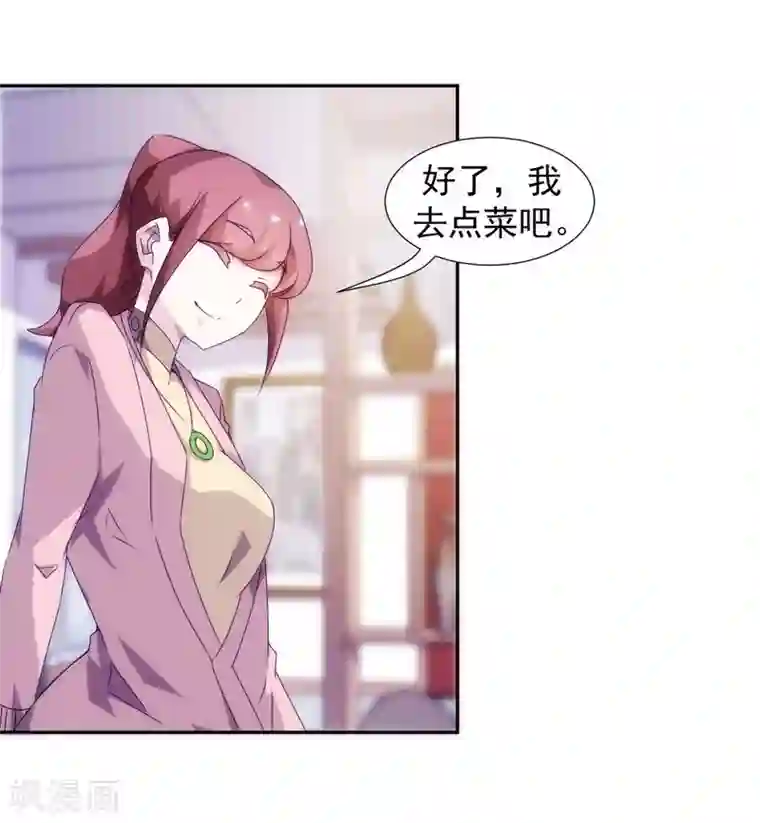 绝品小神医第100话