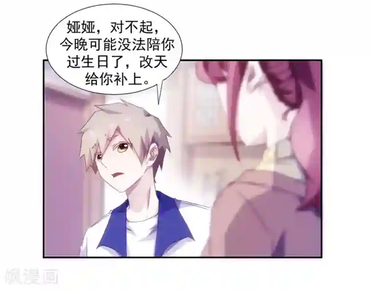 绝品小神医第102话