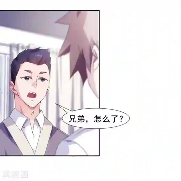 绝品小神医第104话