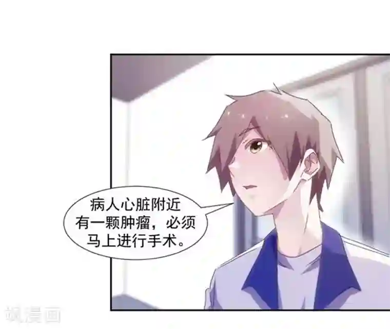 绝品小神医第104话