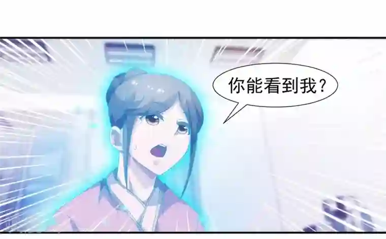 绝品小神医第105话