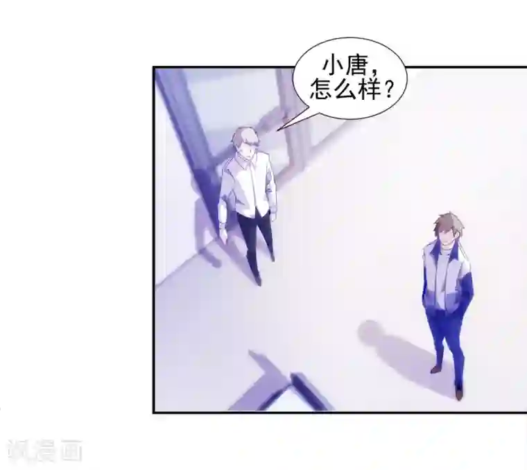 绝品小神医第107话