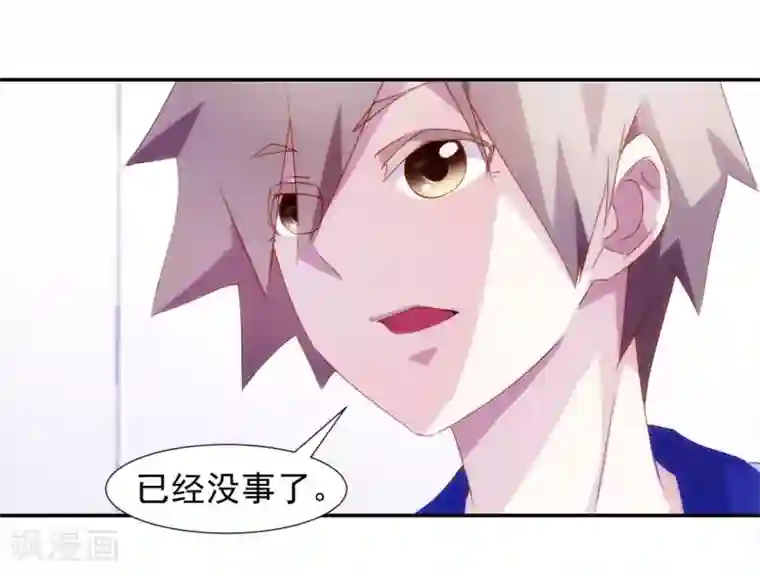 绝品小神医第107话