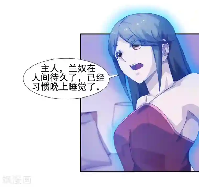 绝品小神医第110话