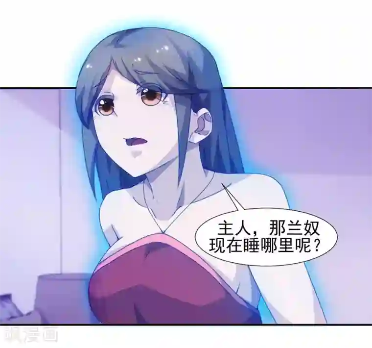 绝品小神医第110话